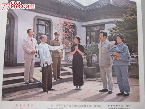 山东交通学院毕业证样本